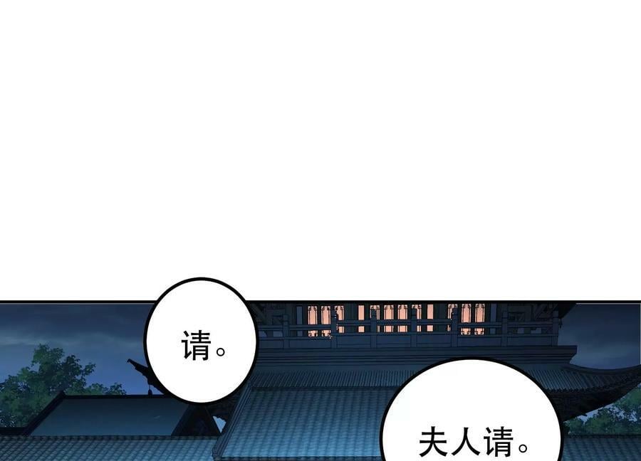 第63话 绸缪123