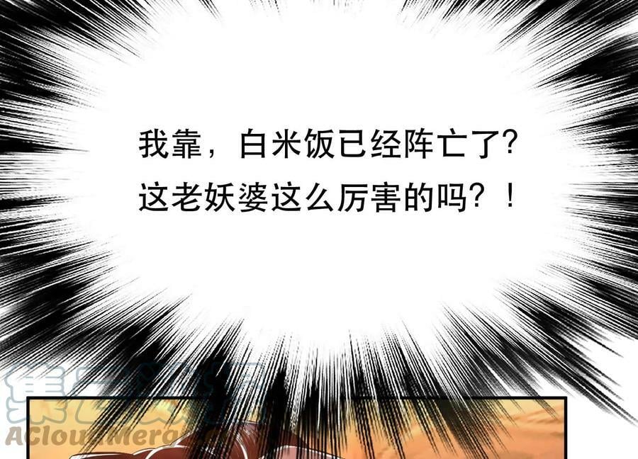 第39话 试试就试试36
