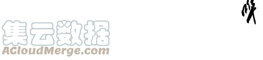第16话 独自除妖96