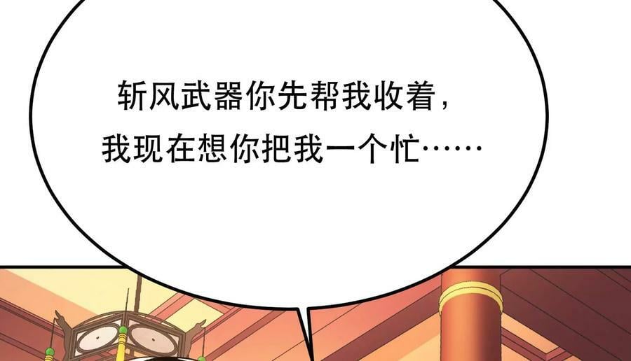 第58话 帮个忙110