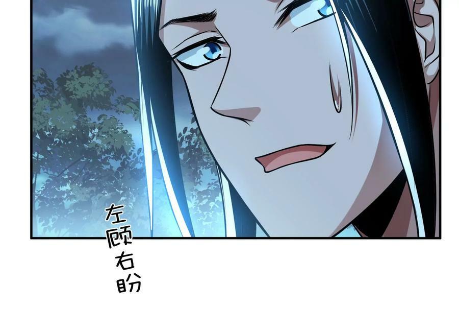 第47话 别抢人头啊喂170