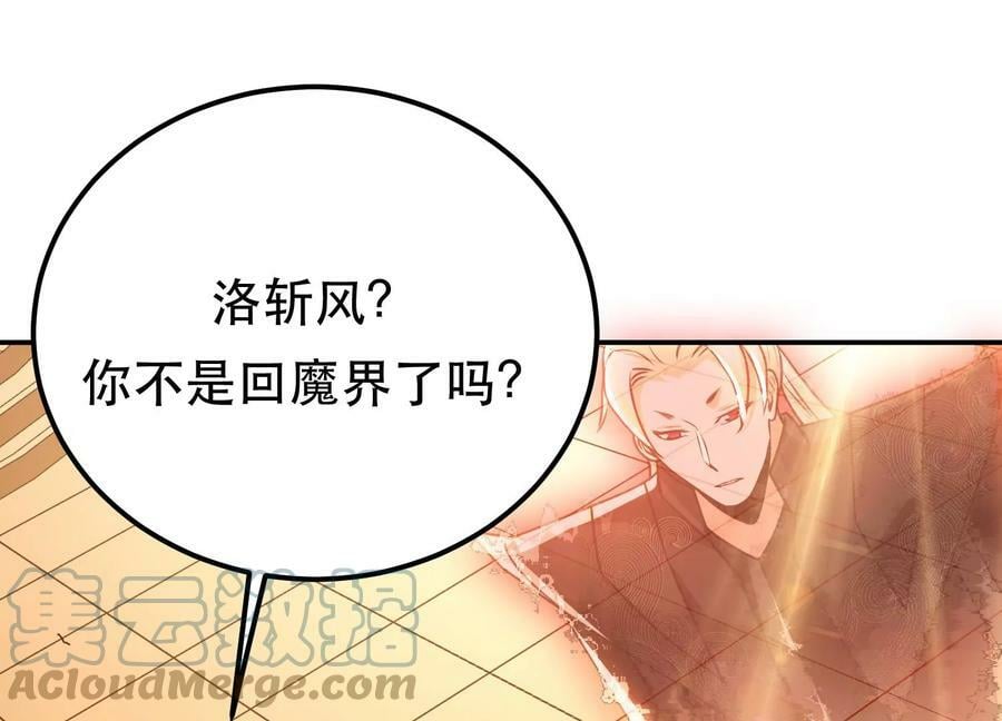 第58话 帮个忙92