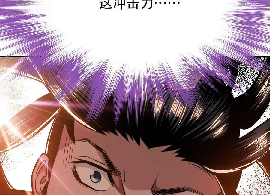 第67话 小老弟126