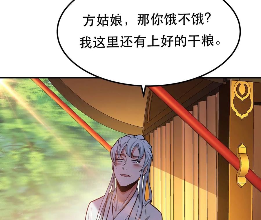 第14话 集合，出发！158