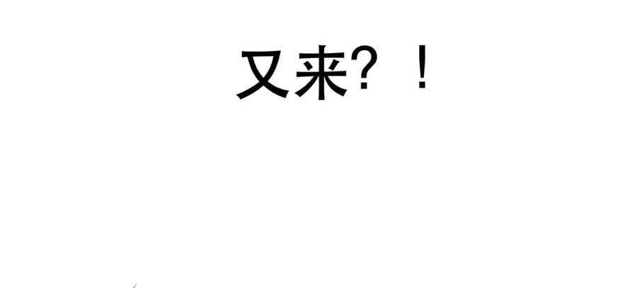 第9话 炼丹世家41