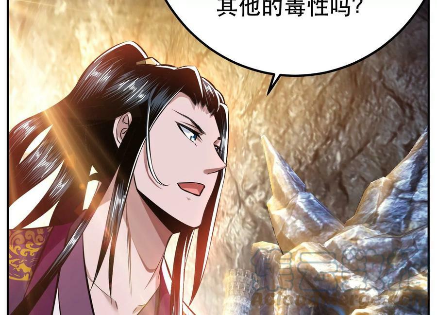 第42话 重见天日100