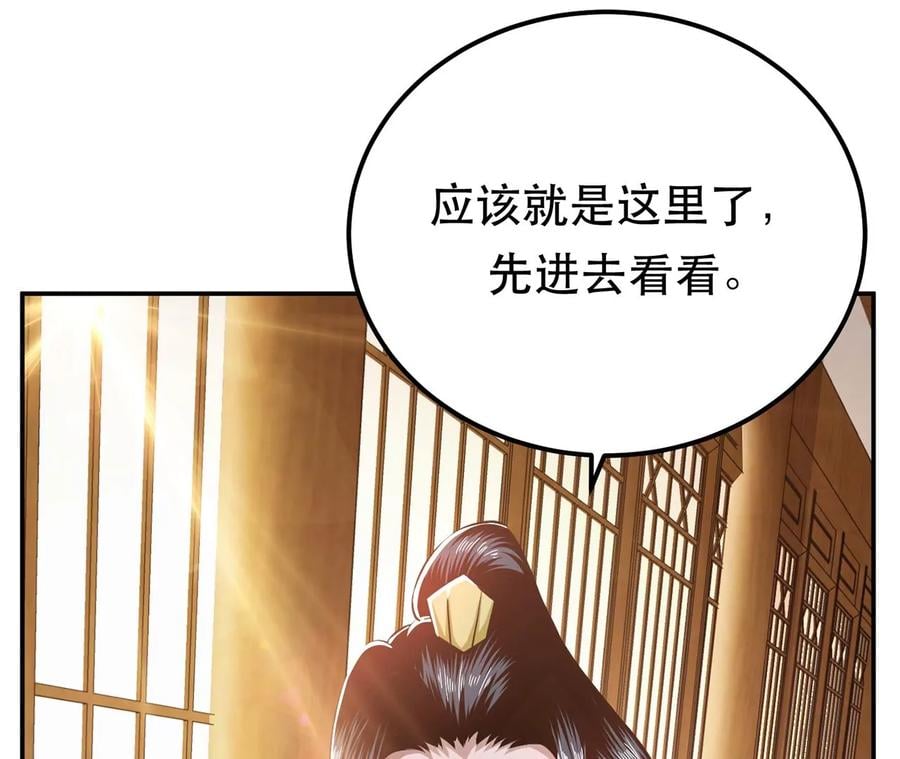 第27话 苦其心志126