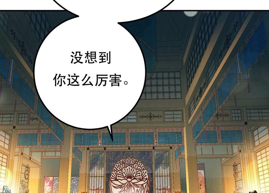 第60话 敬酒44