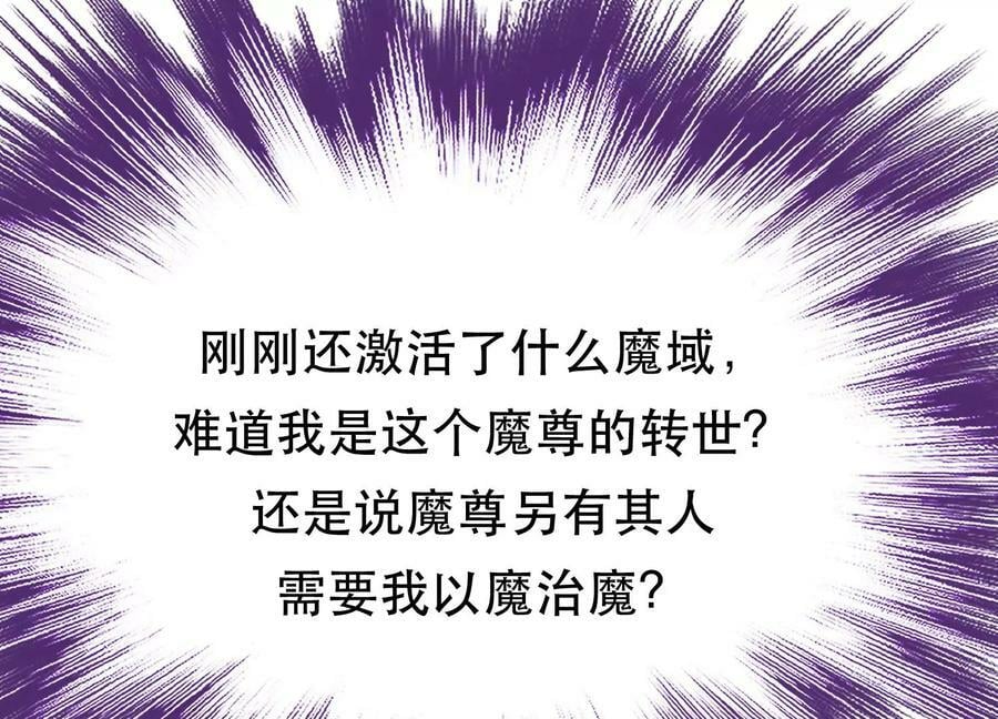 第69话 内鬼61