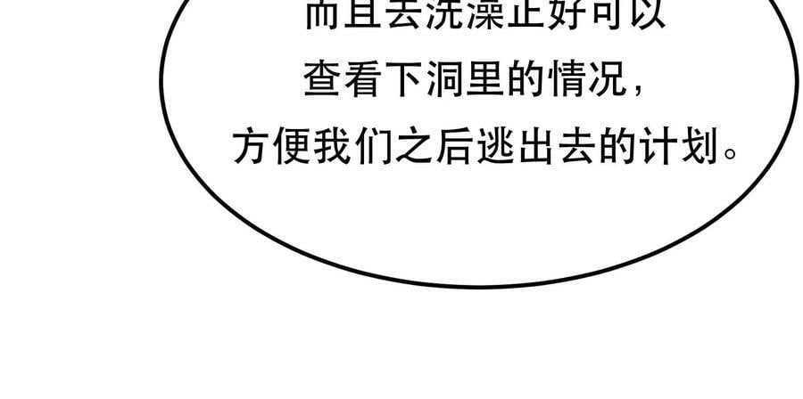 第40话 机会122