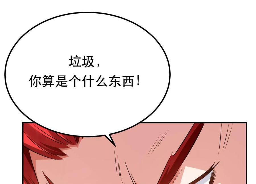 第57话 我回来了139