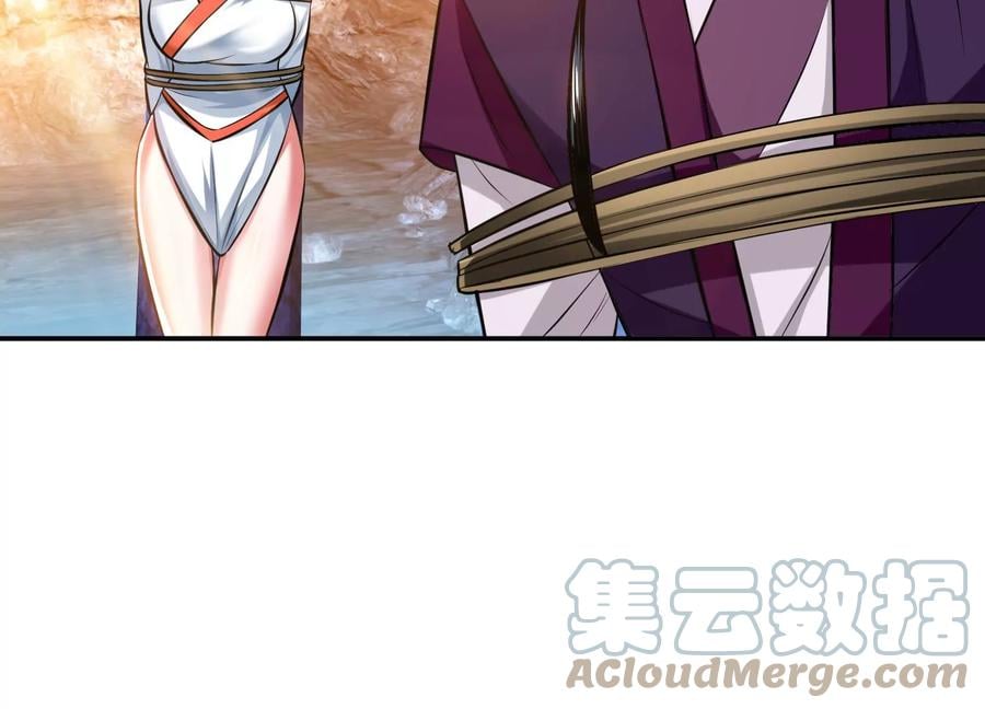 第38话 罗刹鬼婆124