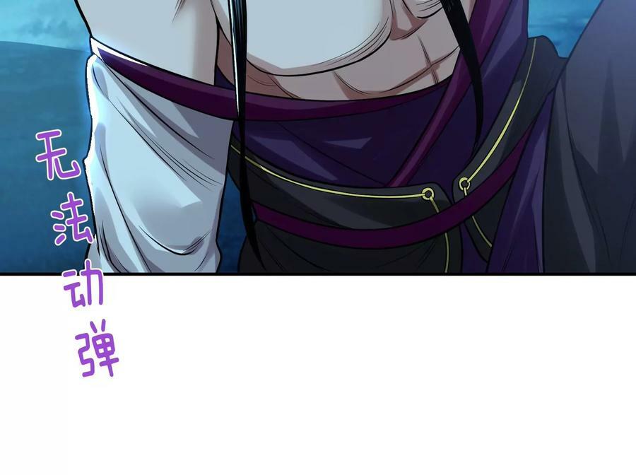 第45话 新任务37