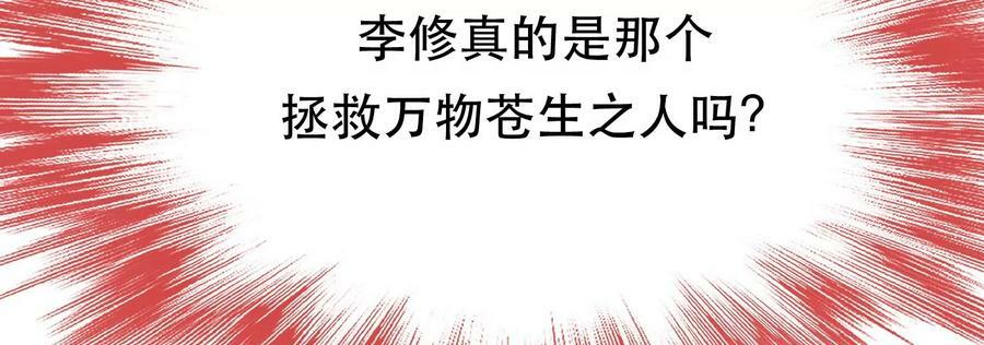 第64话 试炼57