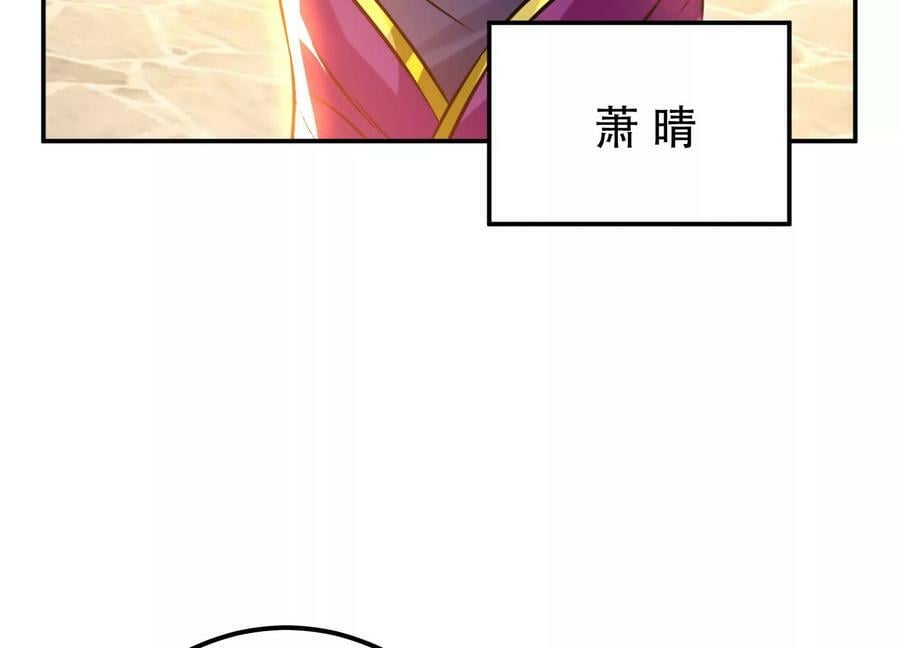 第52话 萧晴21