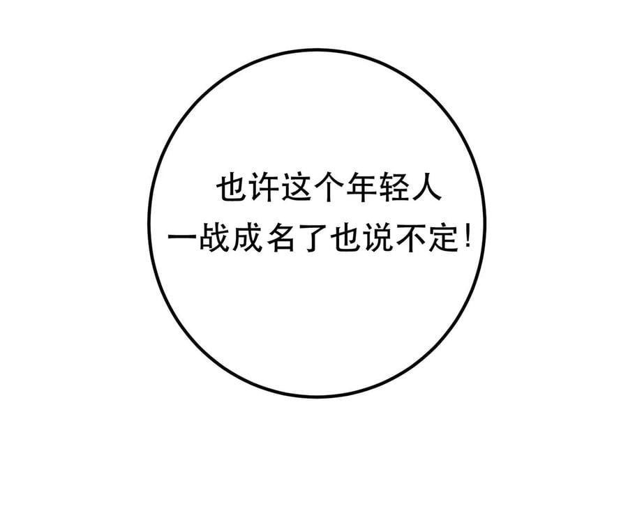 第11话 不讲武德217