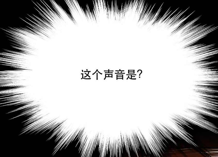 第38话 罗刹鬼婆11
