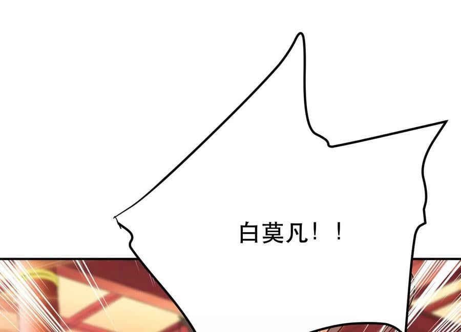 第57话 我回来了142