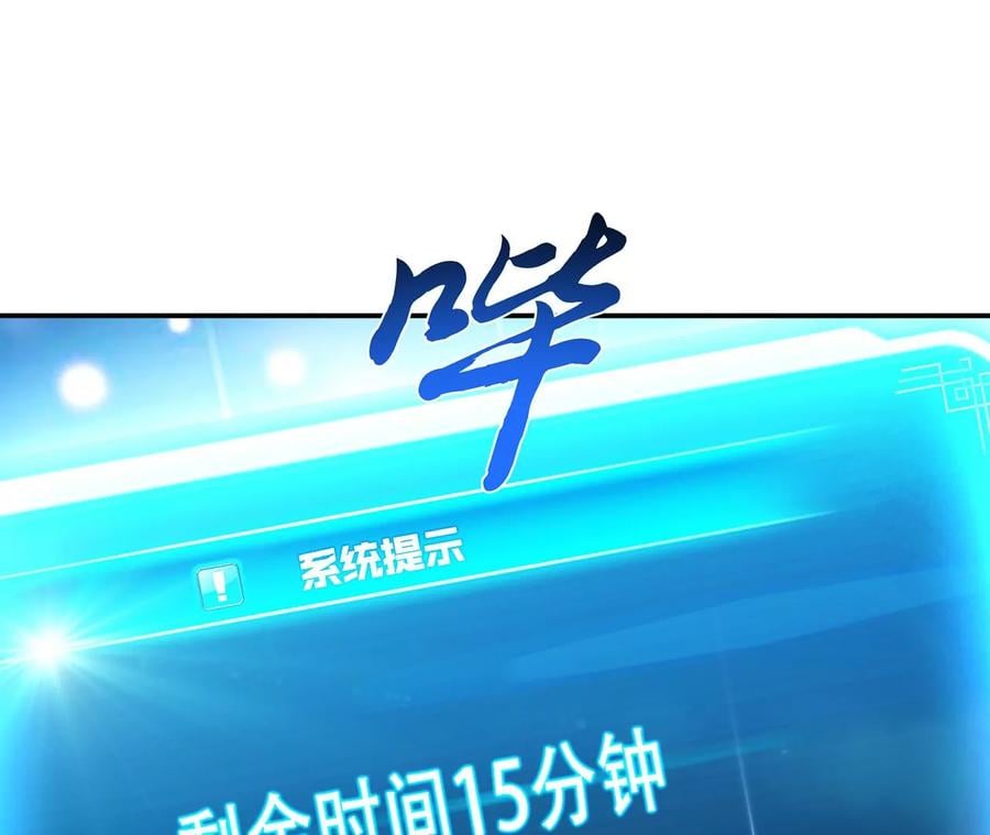 第27话 苦其心志114