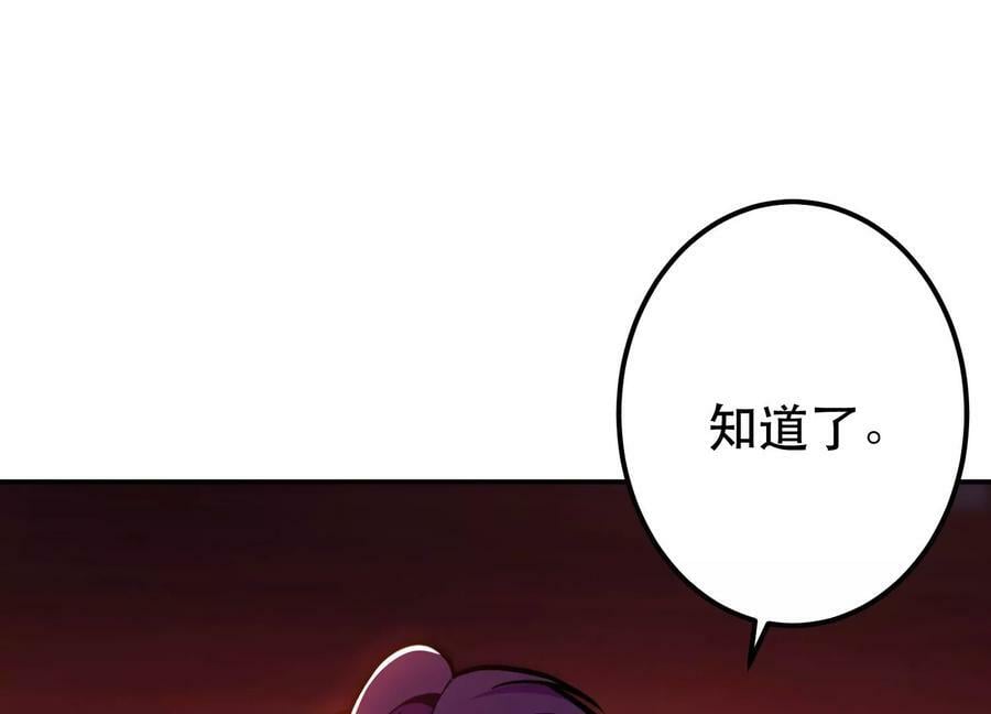 第69话 内鬼181