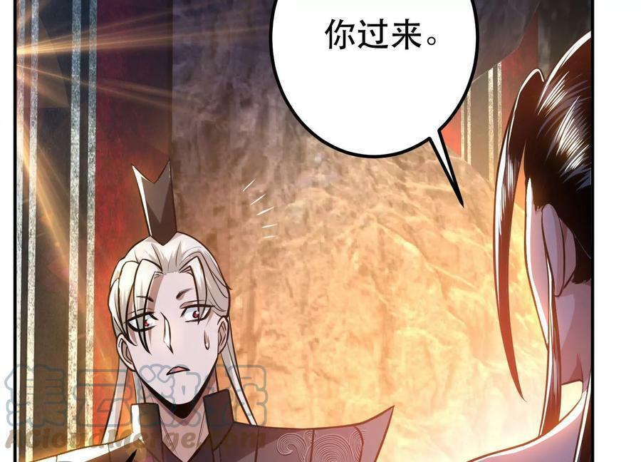 第52话 萧晴160