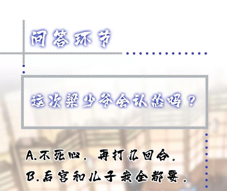 第7话 妹子别怕，让我来134