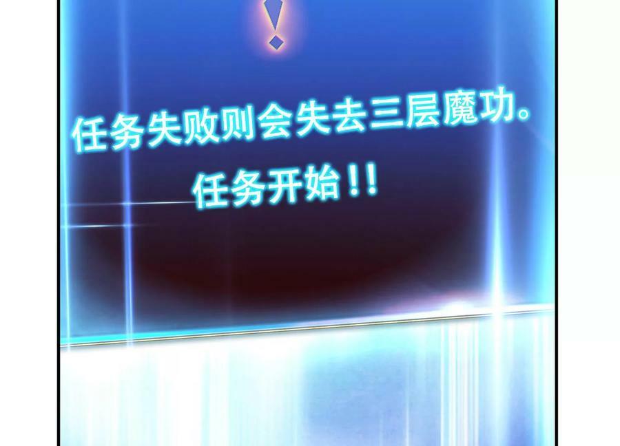 第45话 新任务81