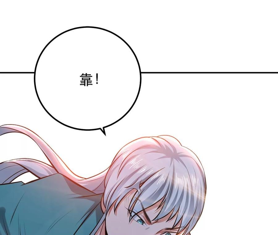 第31话 狐狸与仙鹤13