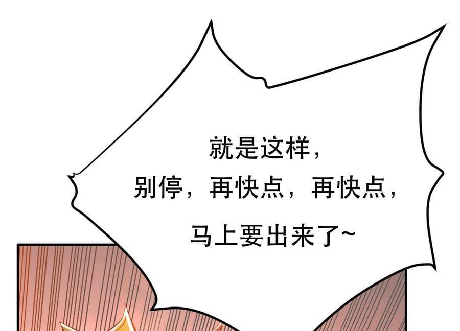 第39话 试试就试试83