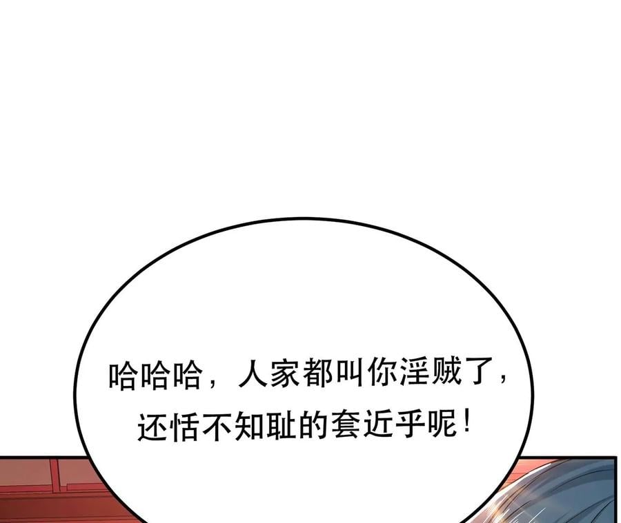 第14话 集合，出发！70