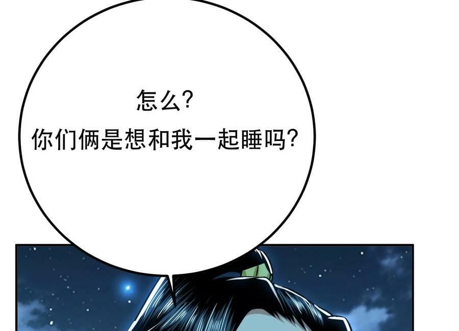 第44话 折桂论武114