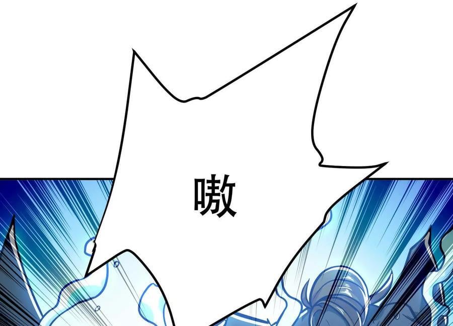 第75话 入侵者165