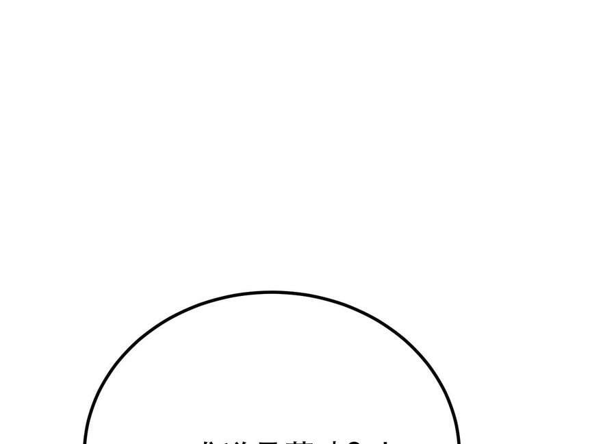 第64话 试炼117