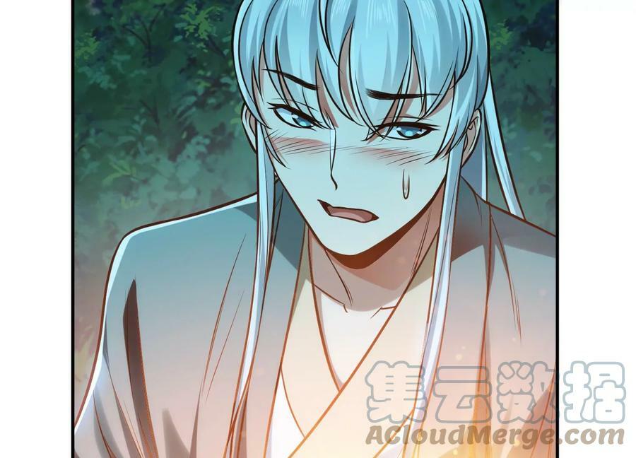 第44话 折桂论武92