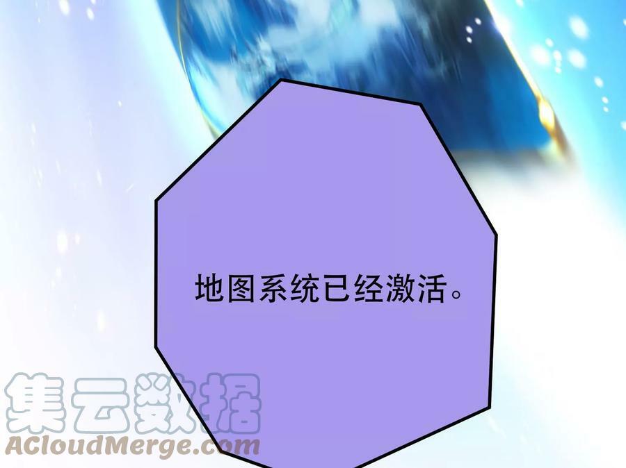 第44话 折桂论武196