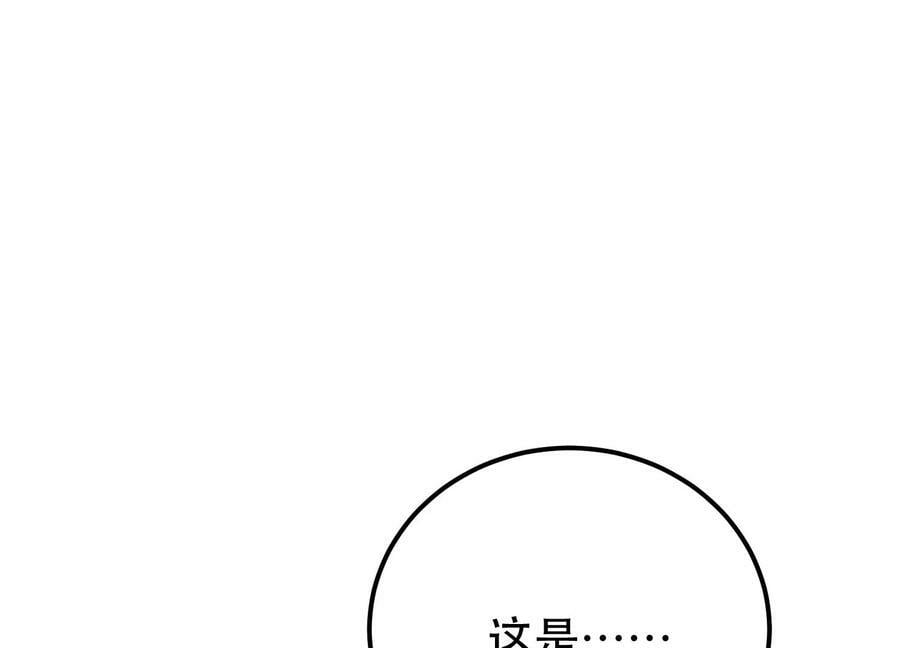 第66话 无期徒刑209