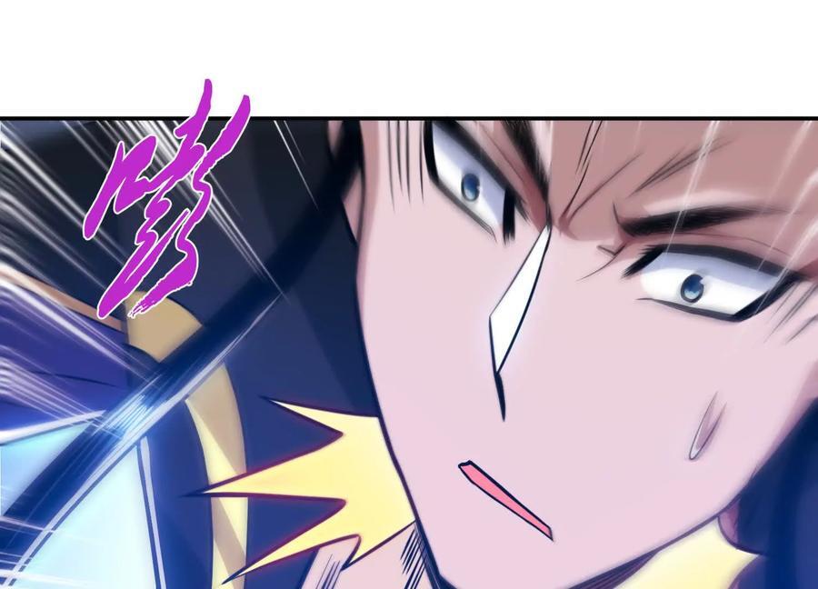 第72话 二当家95