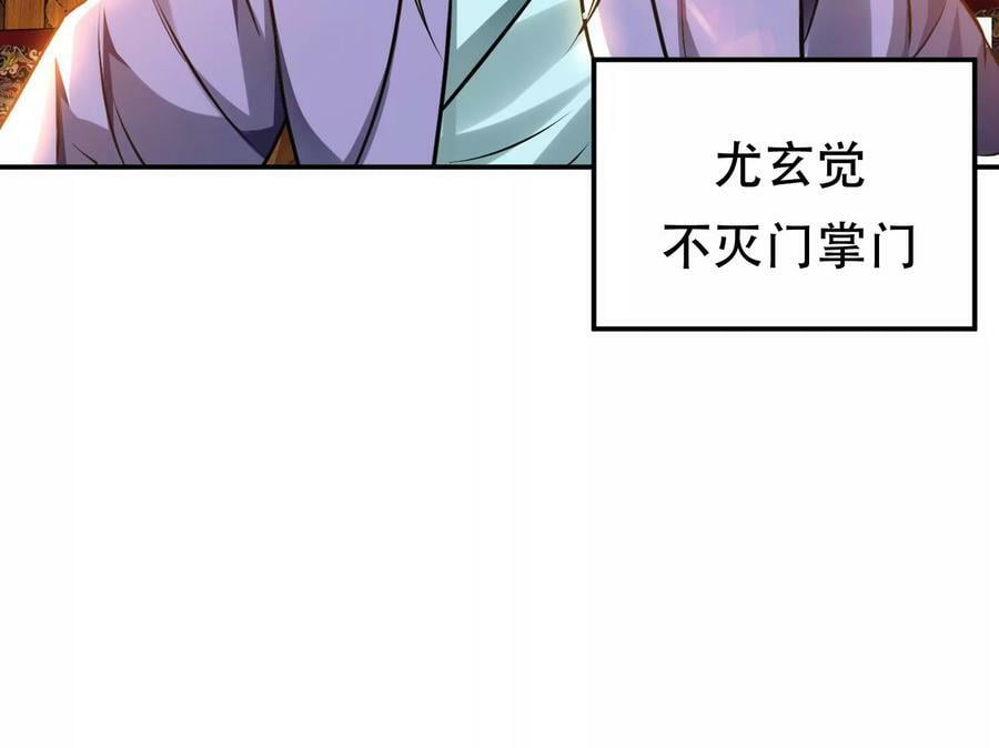 第52话 萧晴11