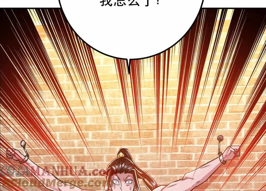 第79话 绑架116