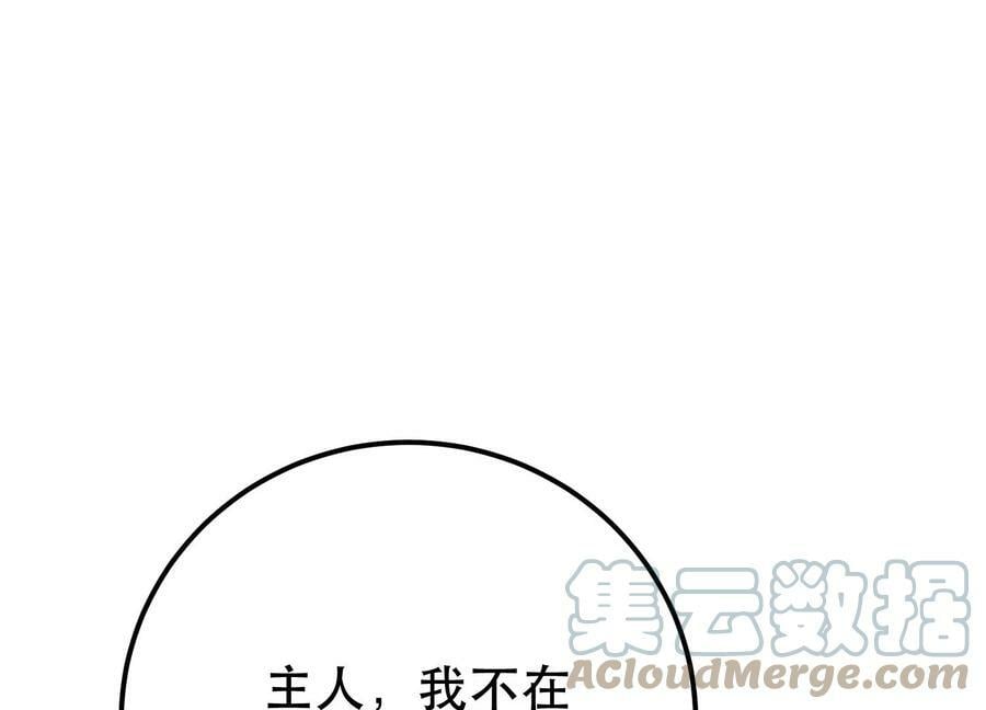 第63话 绸缪36