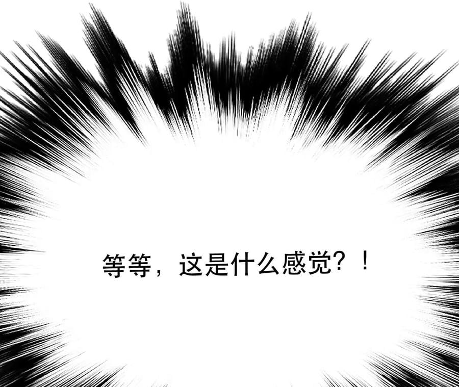 第23话 圈套82