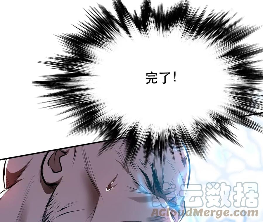 第11话 不讲武德152
