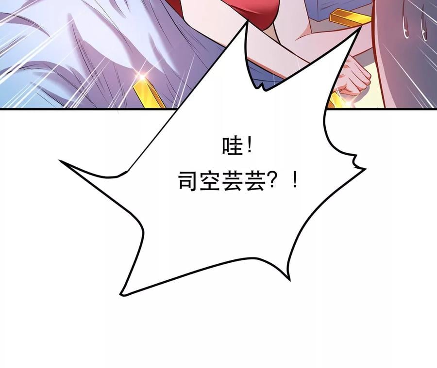 第12话 看热闹不嫌事大170