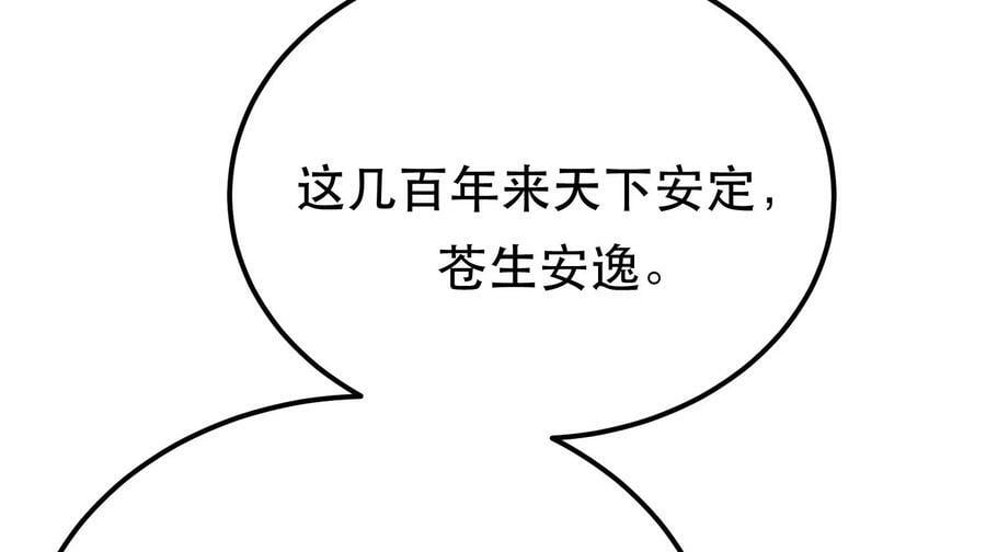 第52话 萧晴5