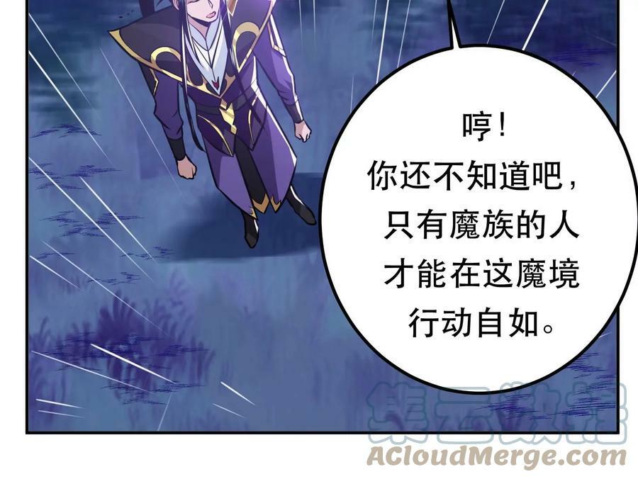 第53话 情深152