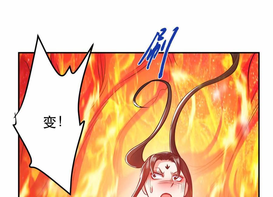 第72话 二当家74