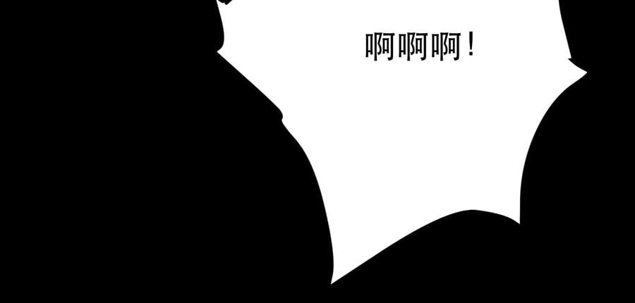 第38话 罗刹鬼婆53