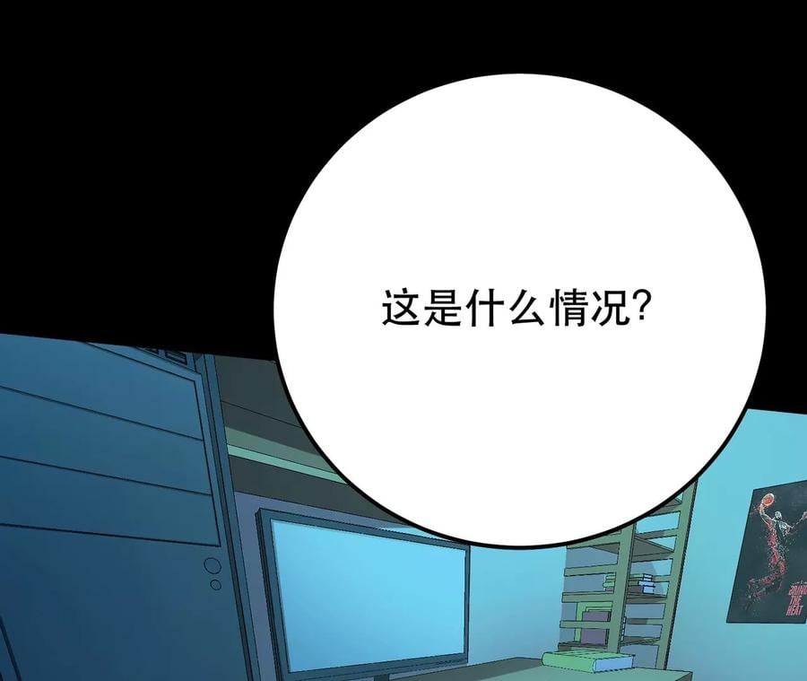 第9话 炼丹世家7