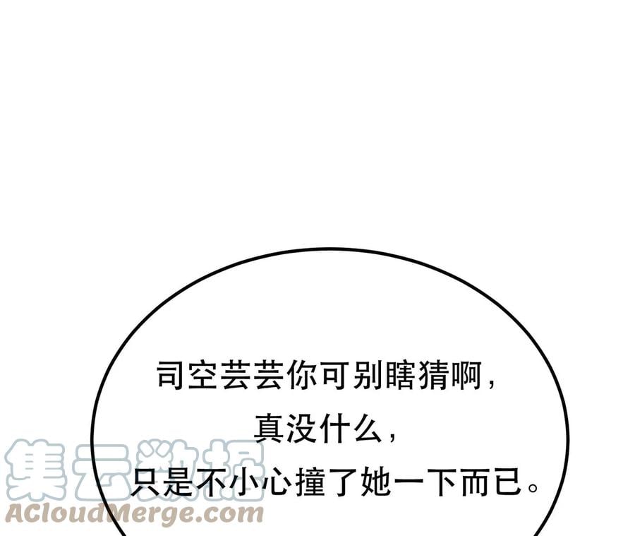 第13话 造的是什么孽啊60