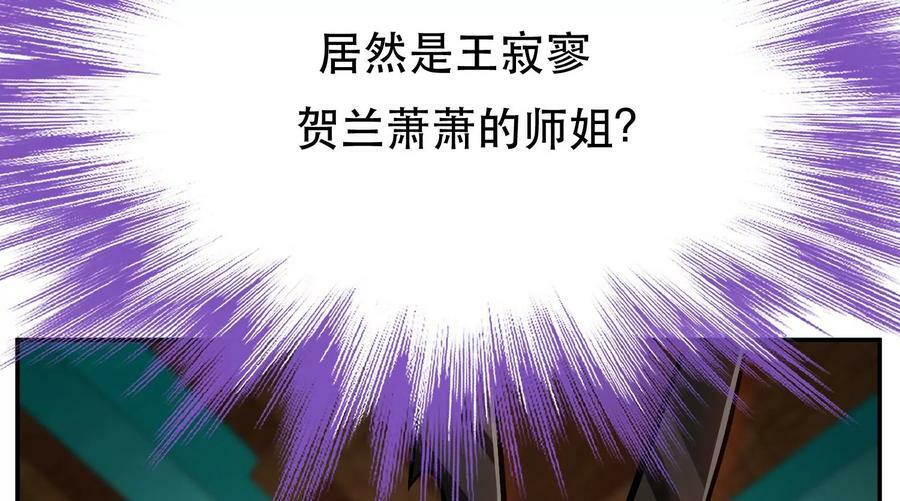 第68话 魔域209